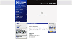 Desktop Screenshot of id-sankyo.co.jp