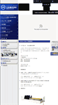 Mobile Screenshot of id-sankyo.co.jp
