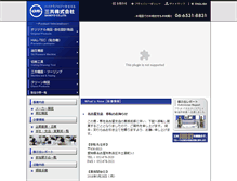 Tablet Screenshot of id-sankyo.co.jp